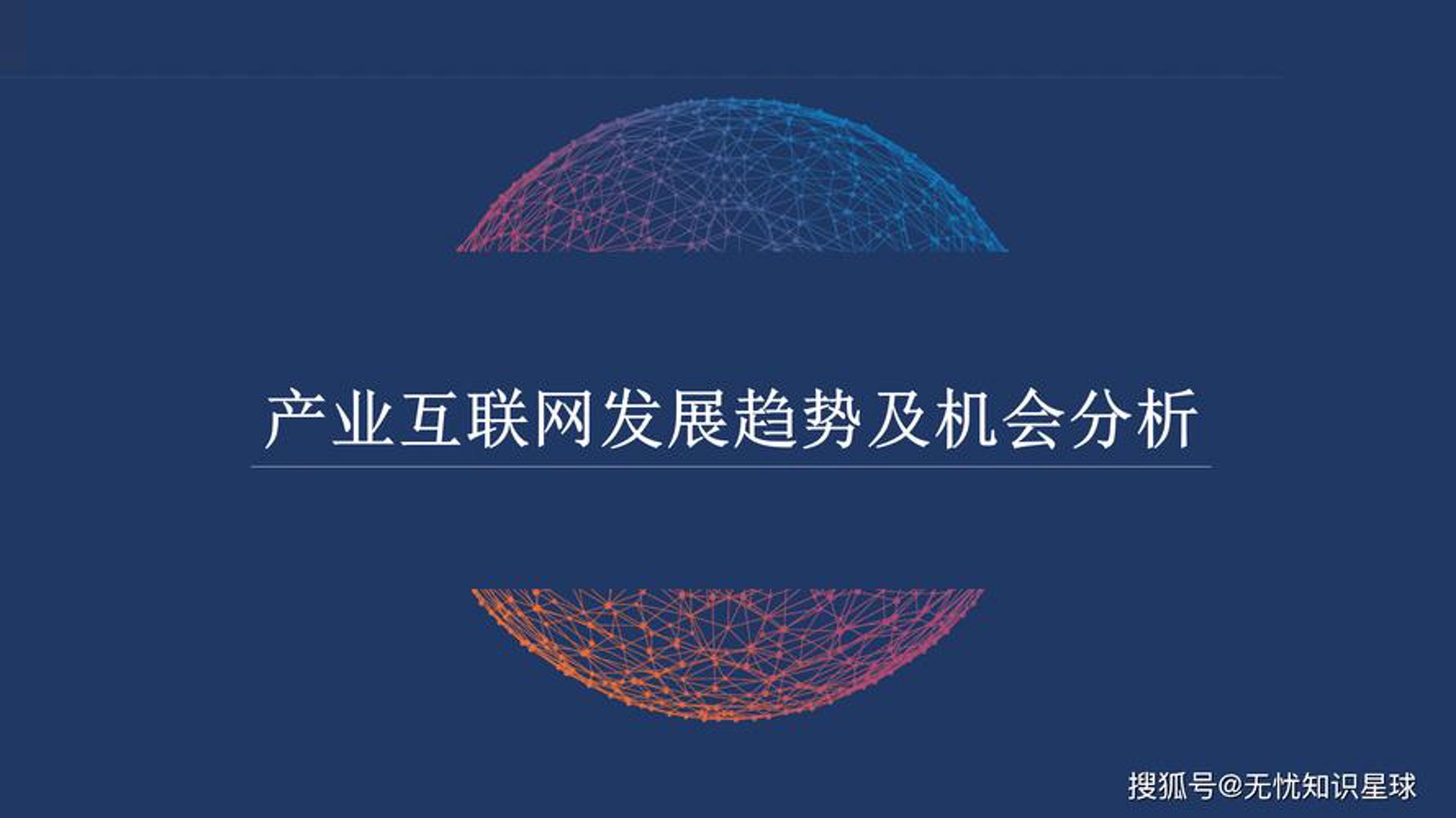 匀思电商